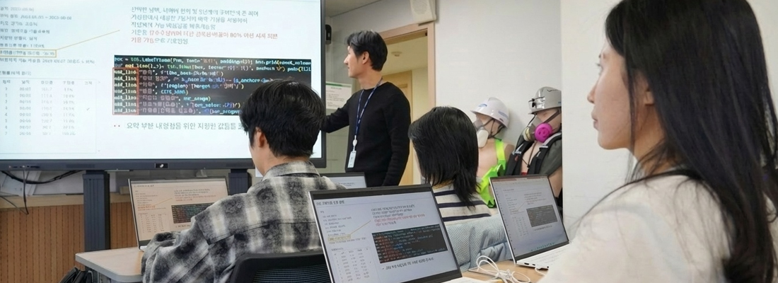 안전보건관리 소개이미지3