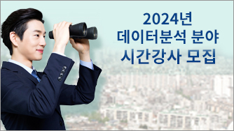 2024년 현대건설 기술교육원 플랜트전기 분야 시간강사 모집