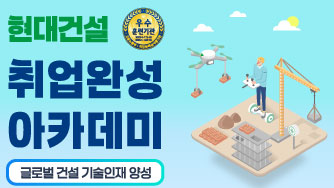25년 하반기 교육생모집 홍보물
