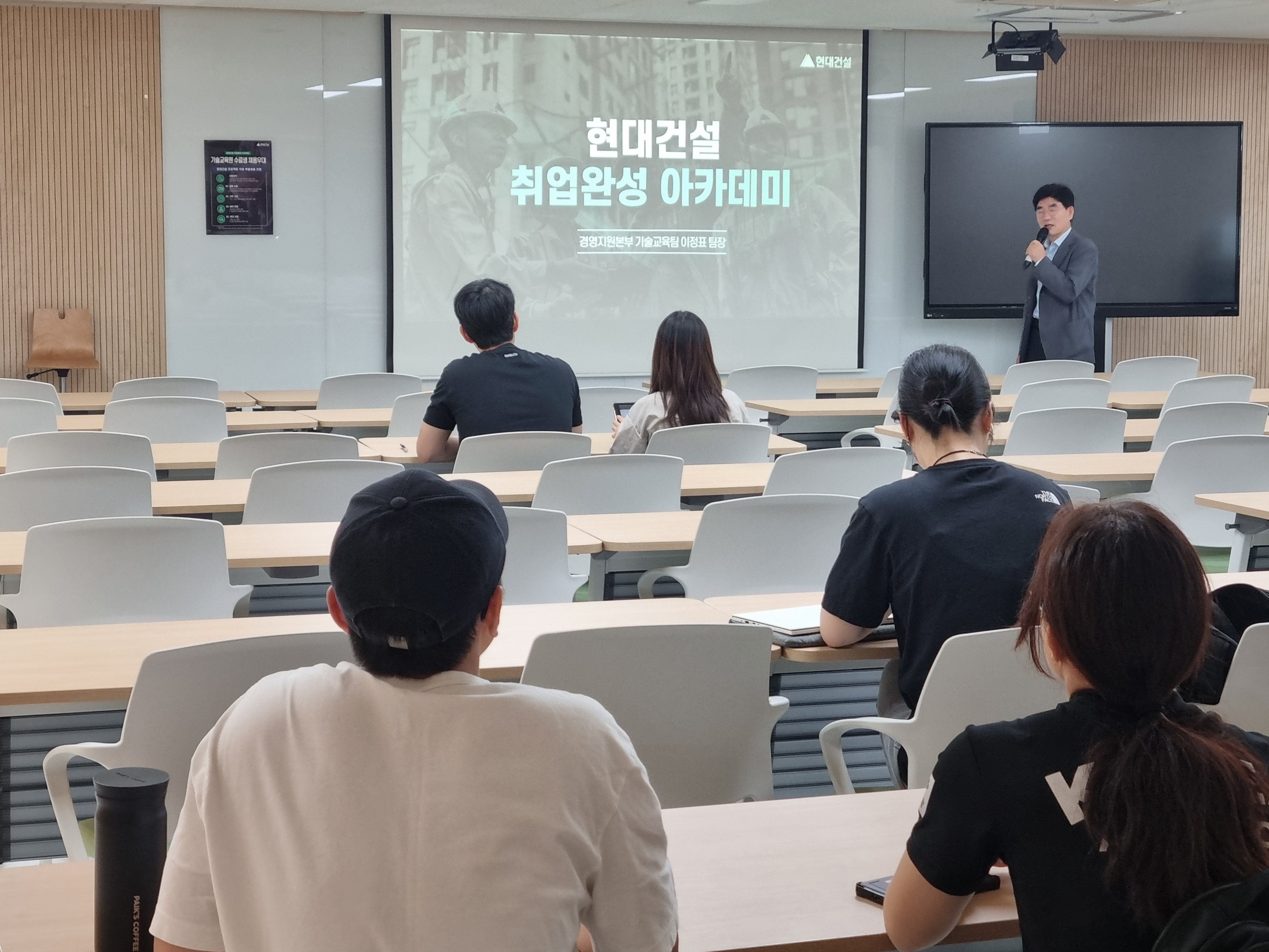 충남대학교와 현대건설 기술교육원 진로특강 및 취업완성 아카데미 설명회 개최
