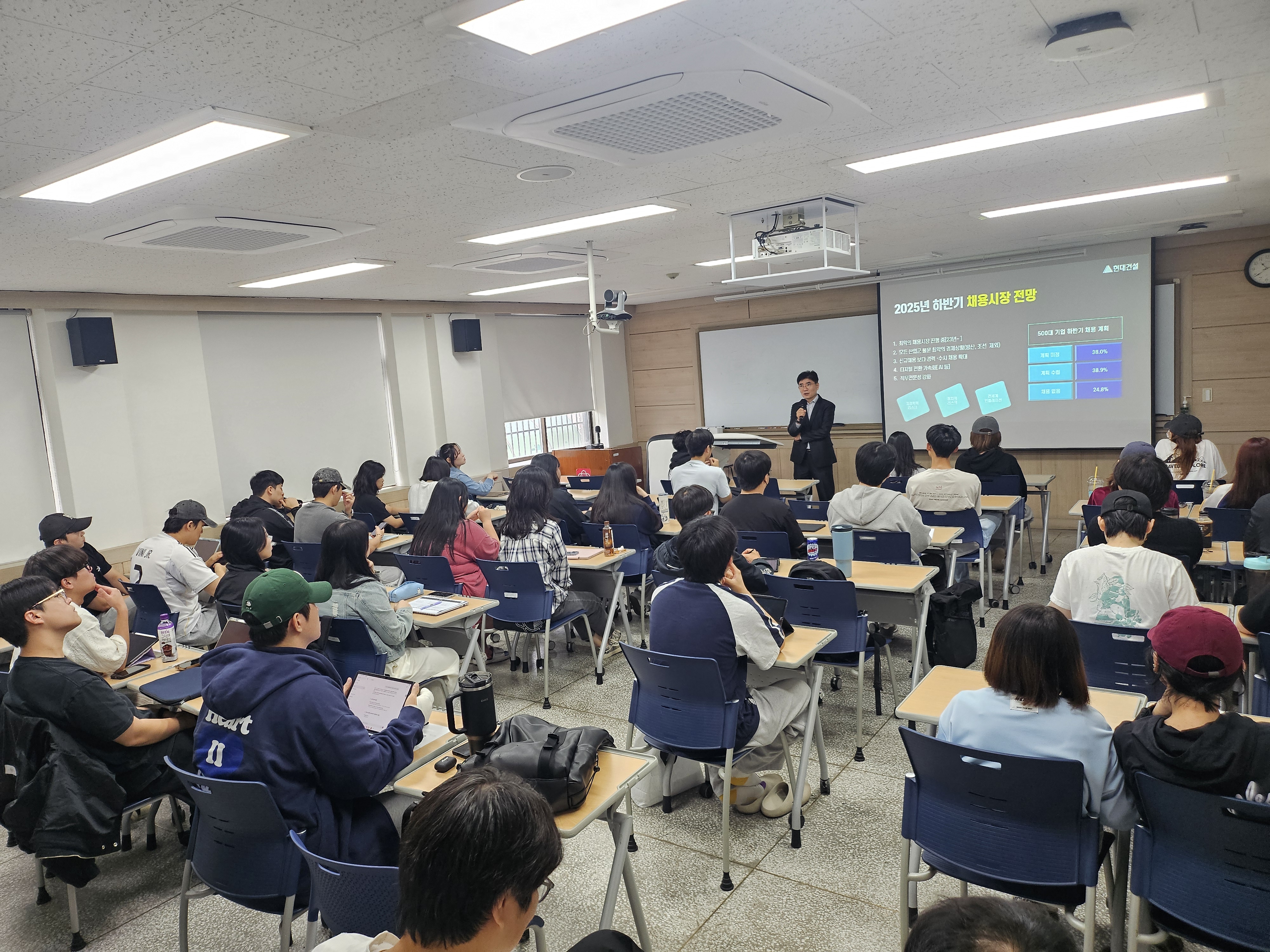 1.jpg 경북대학교 에너지화학공학과와 현대건설 기술교육원 진로특강 및 취업완성 아카데미 설명회 개최