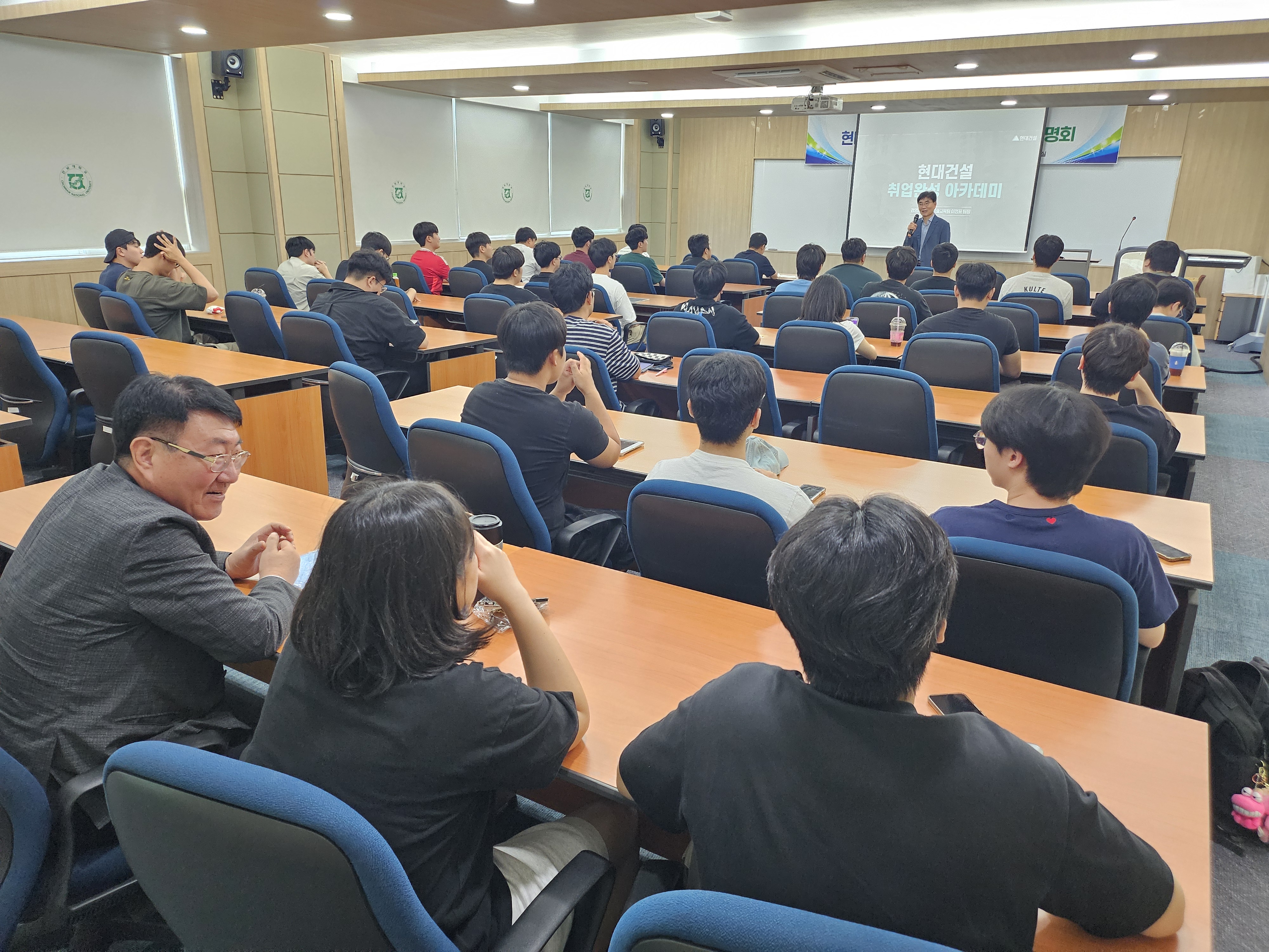 5.jpg 전남대학교 냉동공조학과와 현대건설 기술교육원 진로특강 및 취업완성 아카데미 설명회 개최