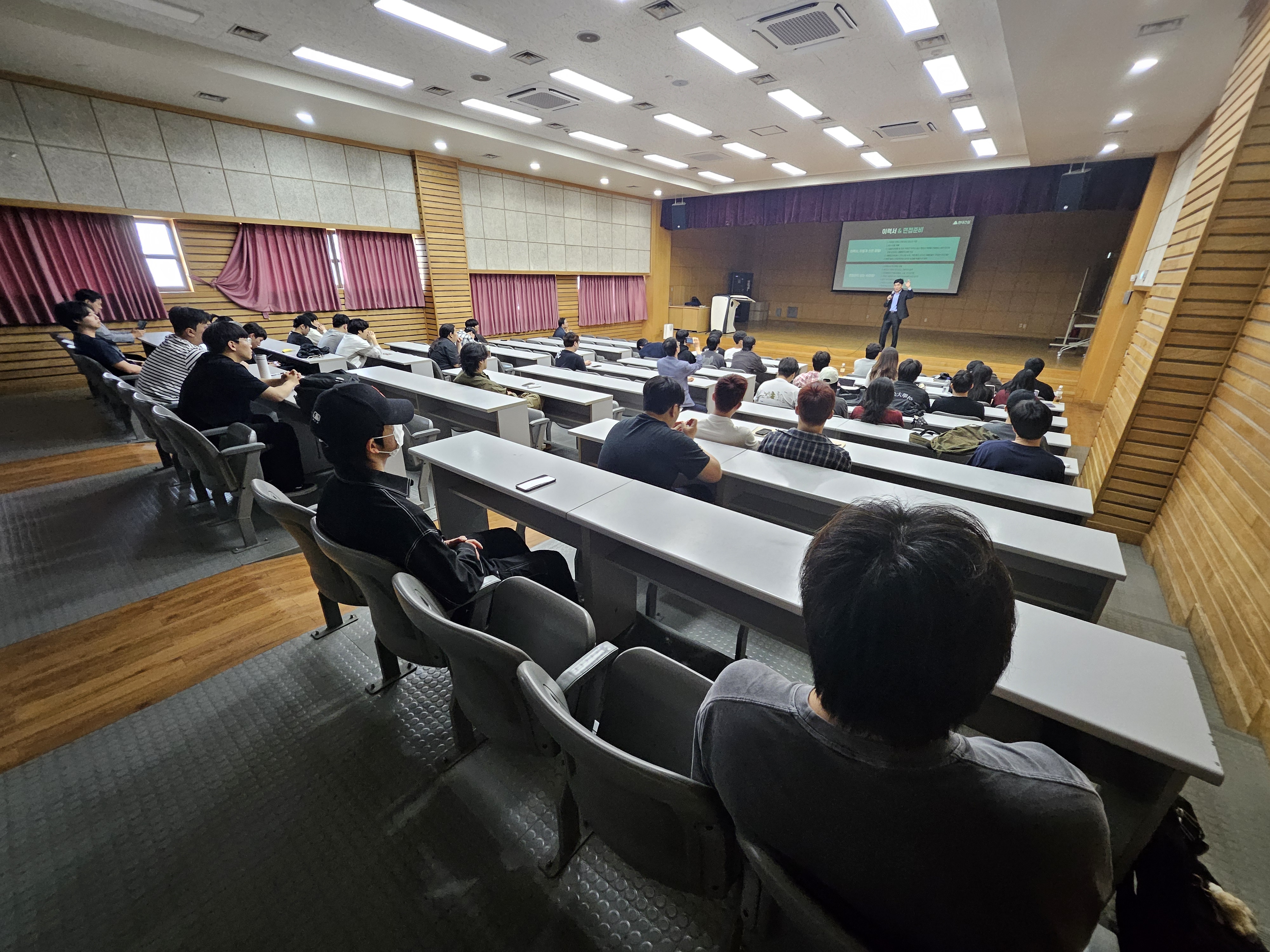 우송대학교 건축공학과와 현대건설 기술교육원 진로특강 및 취업완성 아카데미 설명회 개최