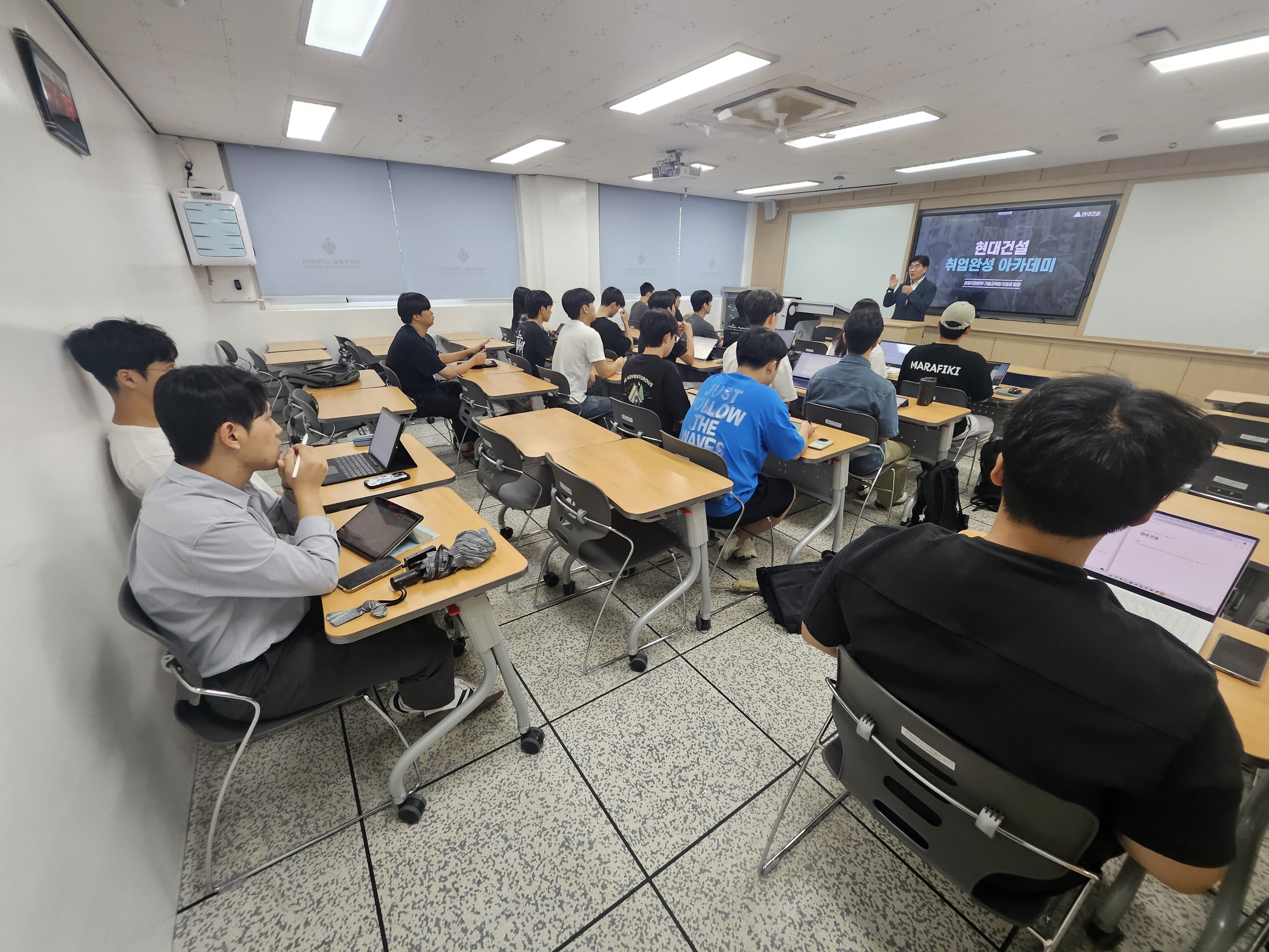 전북대학교 화학공학과와 현대건설 기술교육원 진로특강 및 취업완성 아카데미 설명회 개최