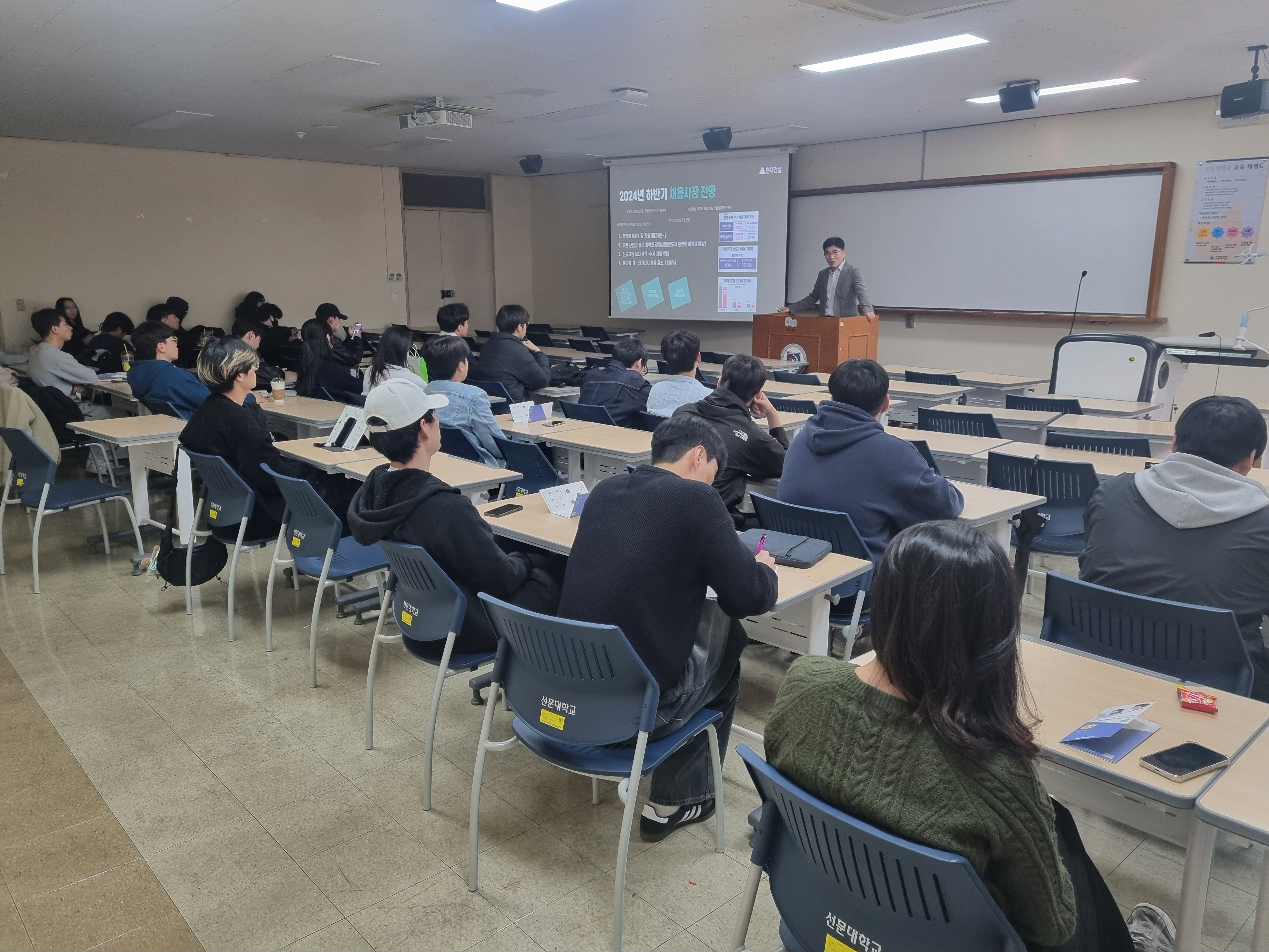 선문대학교 안전 소방방재 공학과와 현대건설 기술교육원 진로특강 및 취업완성 아카데미 설명회 개최