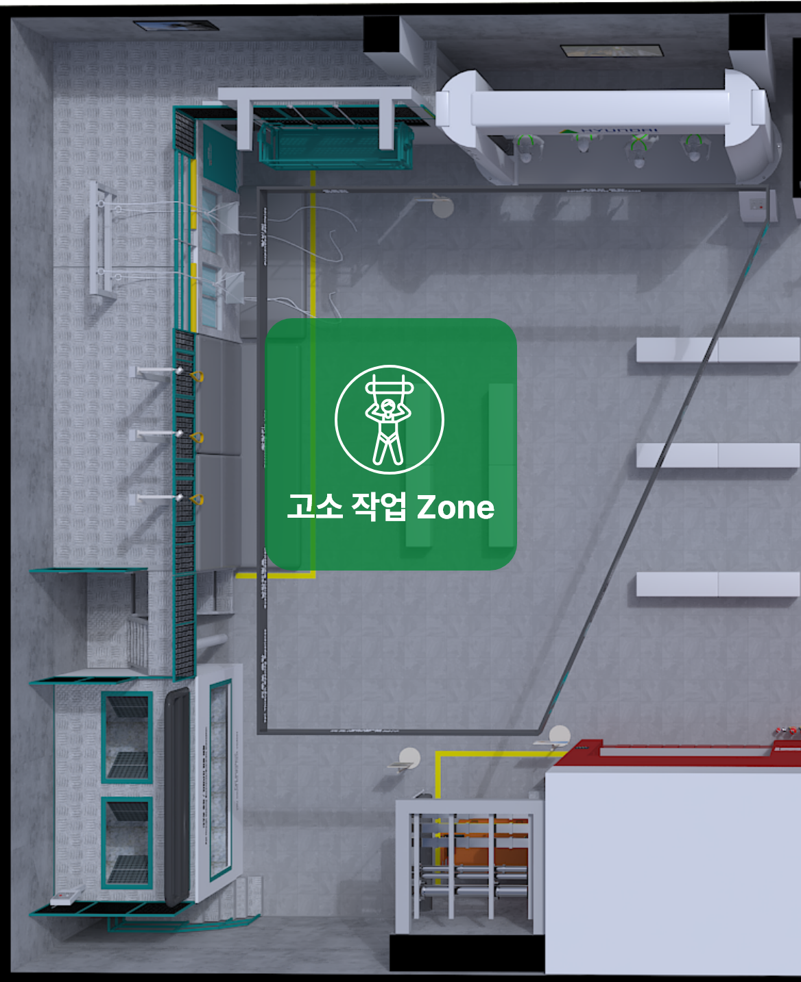 고소 작업 Zone